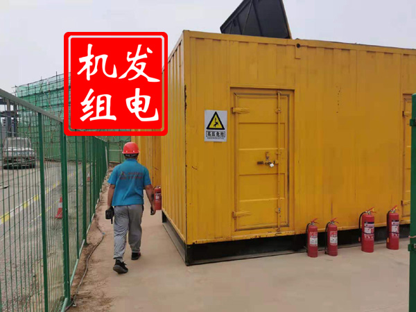 阳日镇出租发电机常规保养内容