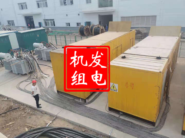 阳日镇发电机租赁必备常识