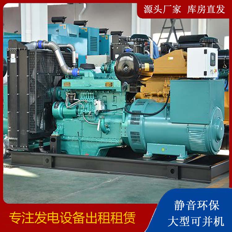 阳日镇出租发电车