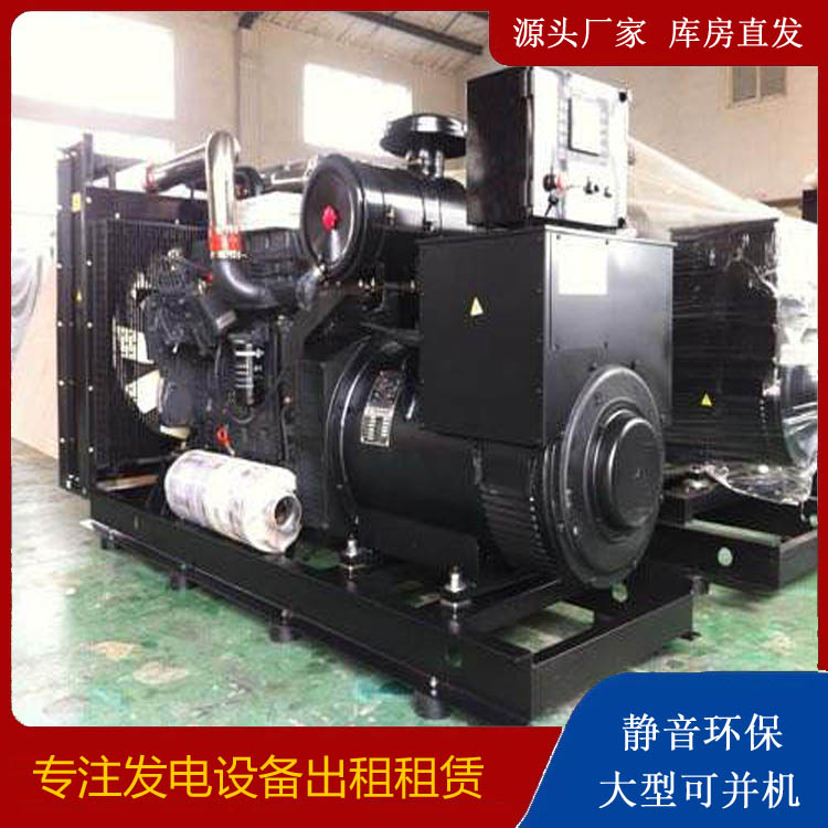 阳日镇出租发电机 为您讲解发电机的工作原理