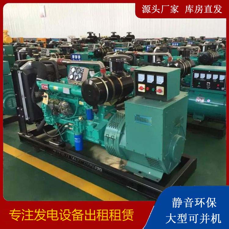 阳日镇租赁发电机的原理是什么