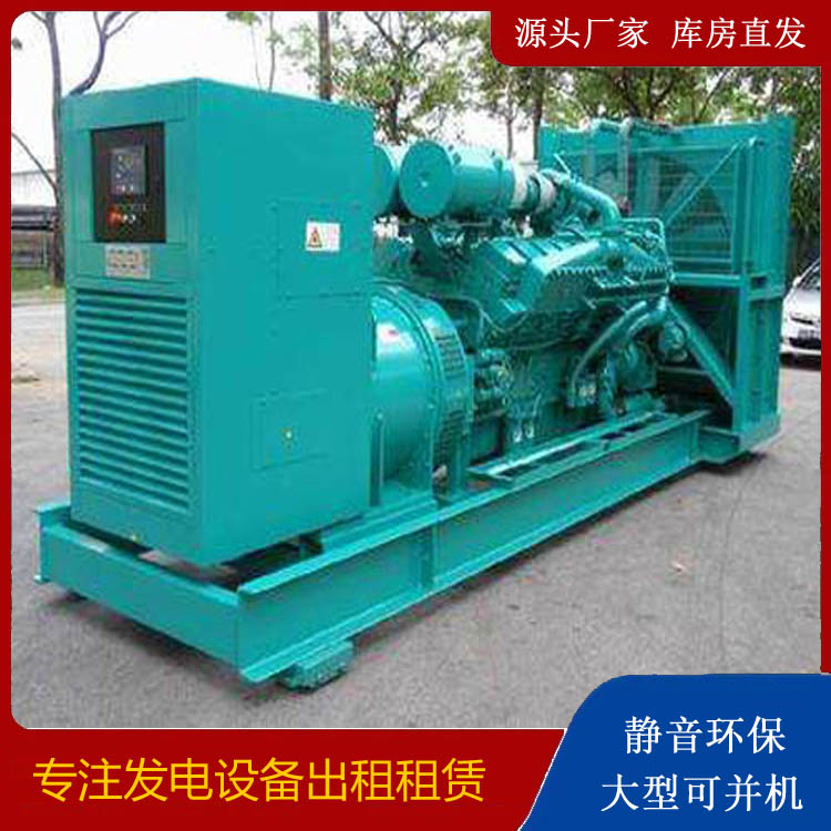阳日镇发电车出租 柴油发电机的日常应用注意事项