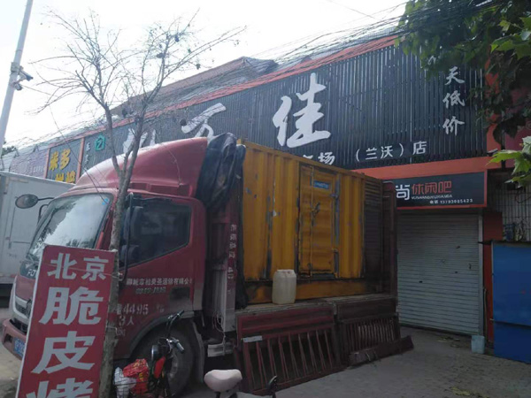 阳日镇发电机出租-柴油发电机组散热器如何检查与维护
